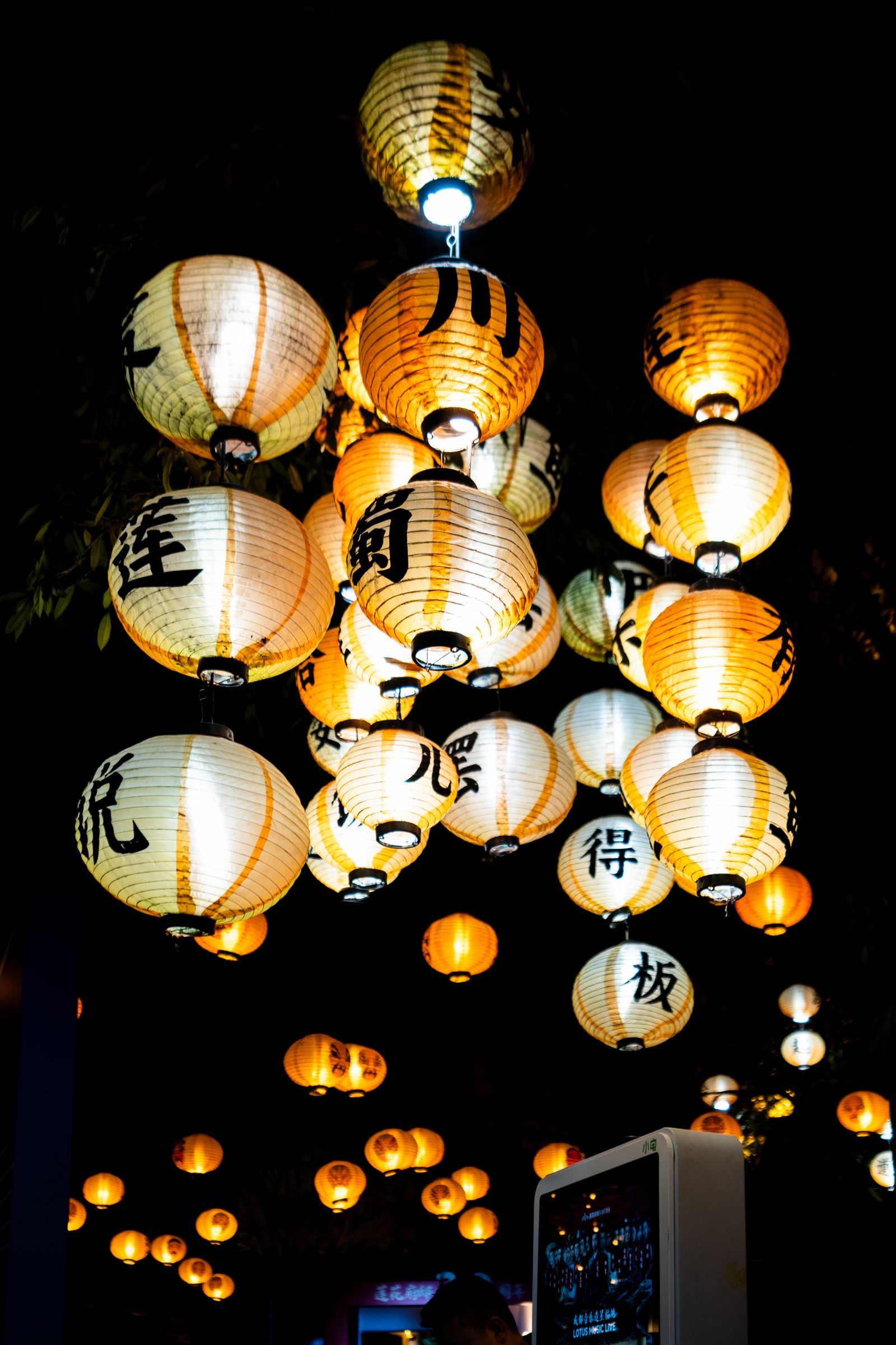 Glowing paper lantern at night